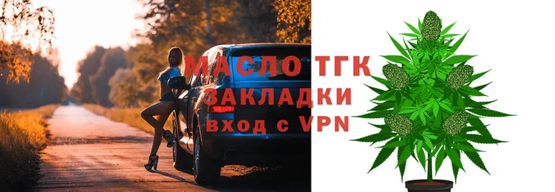 Дистиллят ТГК концентрат Покров